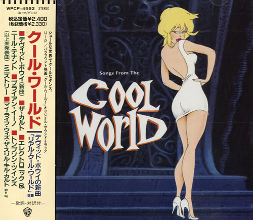 Original Soundtrack Cool World Japanese CD album (CDLP) (557132)